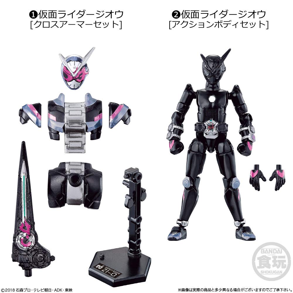 装動 仮面ライダージオウ RIDE1 (12個入) 食玩・ガム (仮面ライダージオウ) mxn26g8 Amazon.co.jp: 装動 仮面ライダージオウ RIDE1セット 食玩・ガム (仮面